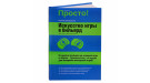 Книга Искусство игры в бильярд. Уолл Э., Крими Ф.